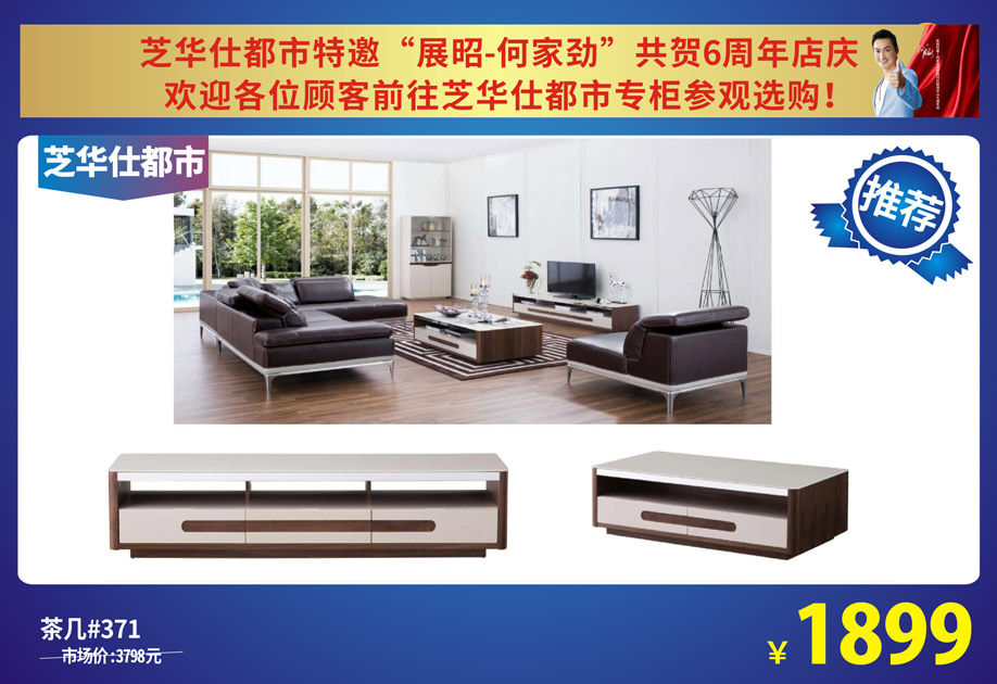 芝华士1(918).jpg 芝华士1(918).jpg